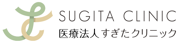 広島市安佐南区祇園の整形外科「医療法人すぎたクリニック（杉田クリニック）」